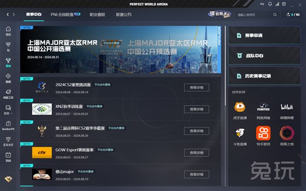 特的重要性 特的重要性